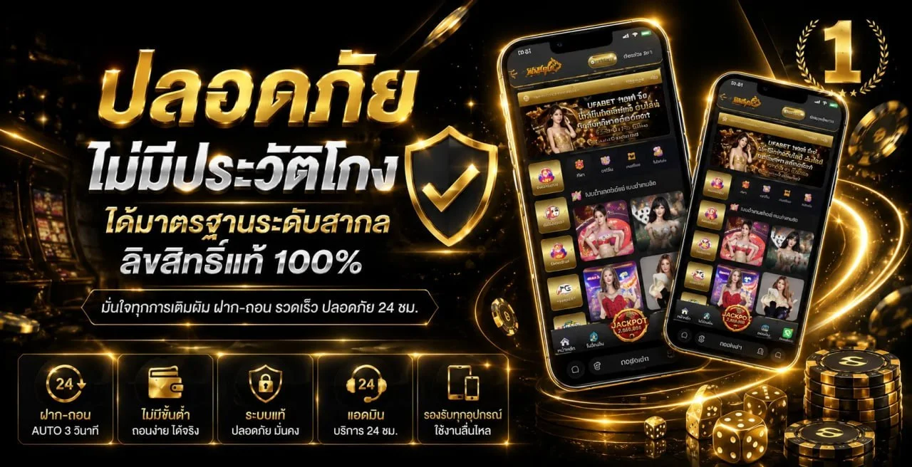 สล็อตออนไลน์ GOODLUCK889 รวมเกมสล็อตครบทุกค่ายดัง