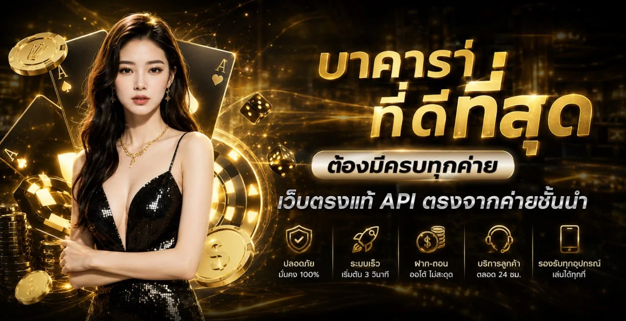 GOODLUCK889 ทางเข้า สล็อต คาสิโน แทงบอล หวย